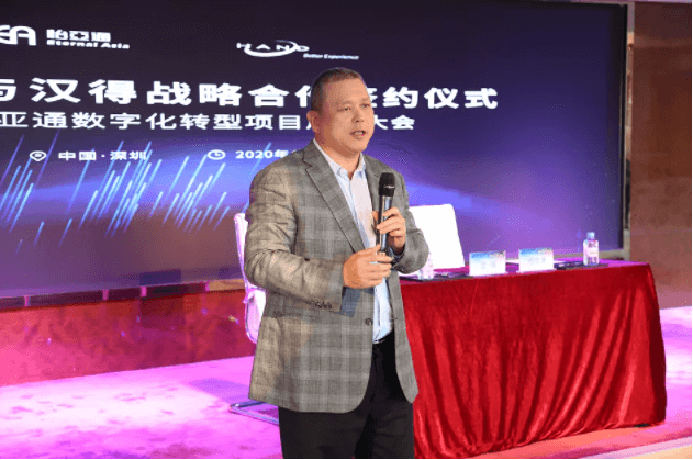 中华网：科技驱动，彩霸王官网数字化转型的“苦”与“乐”