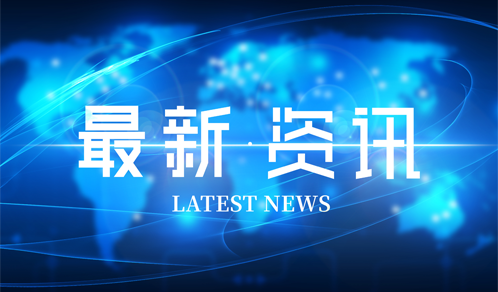 深圳市彩霸王官网供应链股份有限公司