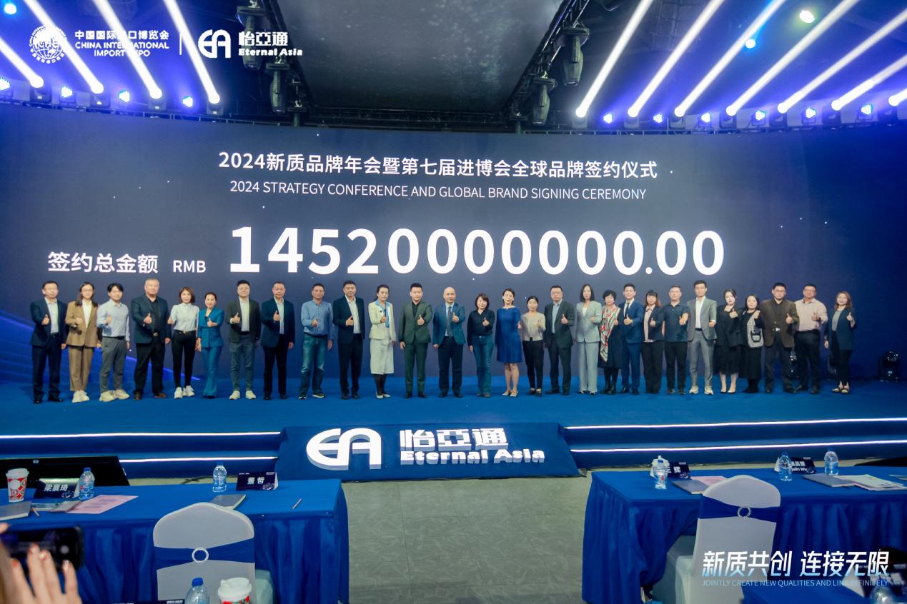 彩霸王官网王辉：整合型数字化综合商社，引领新质生产力发展
